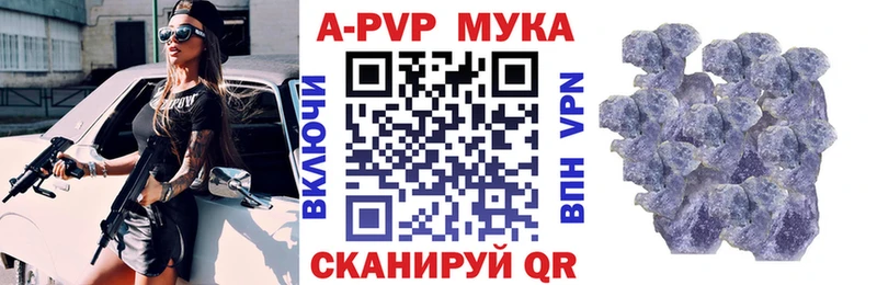 Alpha-PVP VHQ  Купить где  Надым 