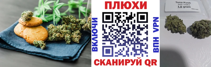 Еда ТГК конопля  Купить закладки  Надым 