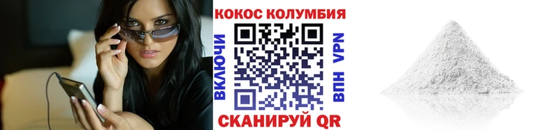 КОКАИН 97%  Купить  Надым 