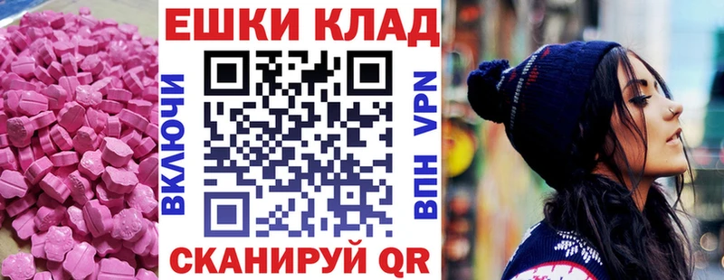 Купить  Надым  Экстази Philipp Plein 