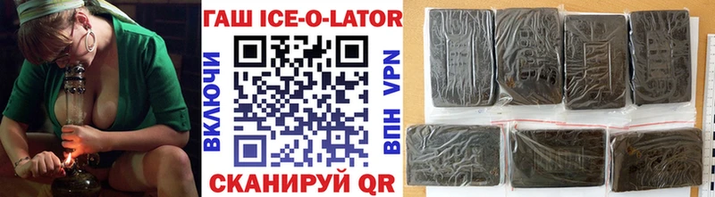 Купить где  Надым  ГАШ индика сатива 
