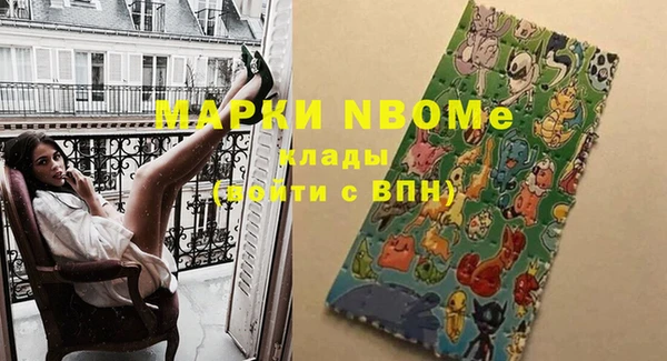 MESCALINE Алексеевка