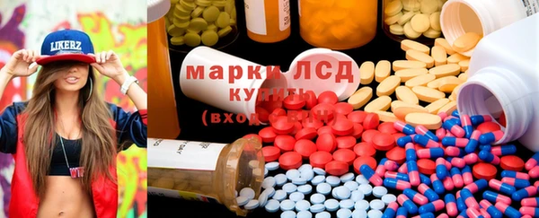 MESCALINE Алексеевка