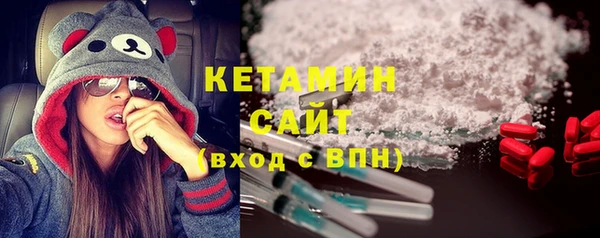 мет Куйбышев