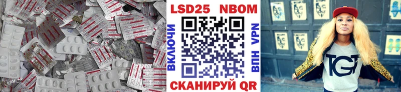 ЛСД экстази ecstasy  Купить закладки  Надым 