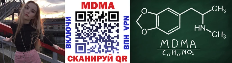 Купить закладки  Надым  MDMA кристаллы 