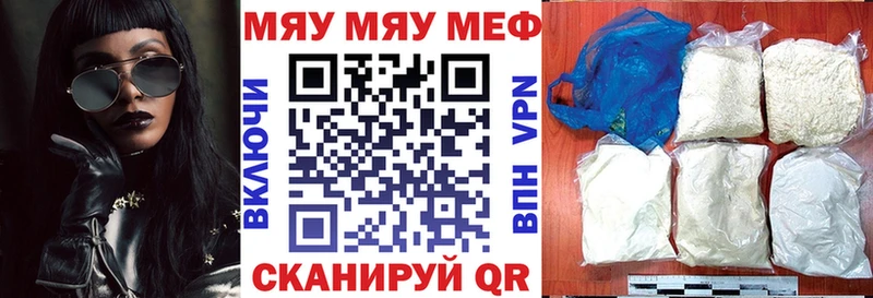 МЕФ VHQ  Надым 