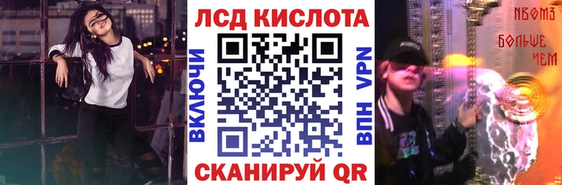 Марки 25I-NBOMe 1,8мг  Купить где  Надым 