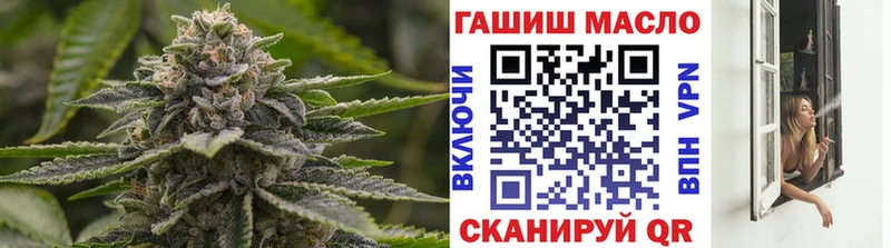 Дистиллят ТГК THC oil  Купить закладки  Надым 
